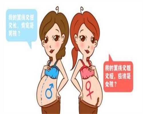 代生最权威:刚怀孕40天就睡电热毯对胎儿还不好？