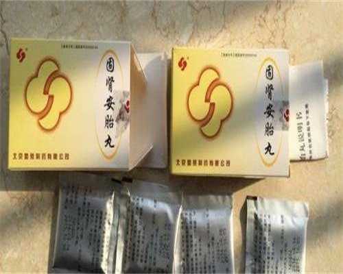 助孕咨询联系:FSH值偏高会影响女性怀孕吗？